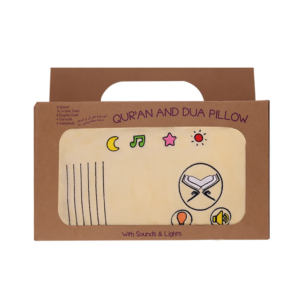 Прямоугольная игрушка-подушка со звуком для детей, украшенная подсветкой Корана