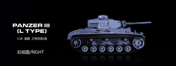 2023 Henglong RC Tank 3848-1 1/16 German Panther III L Midium Tank Infrared Bombing Battle Tank for Christmas Gifts Toys Models