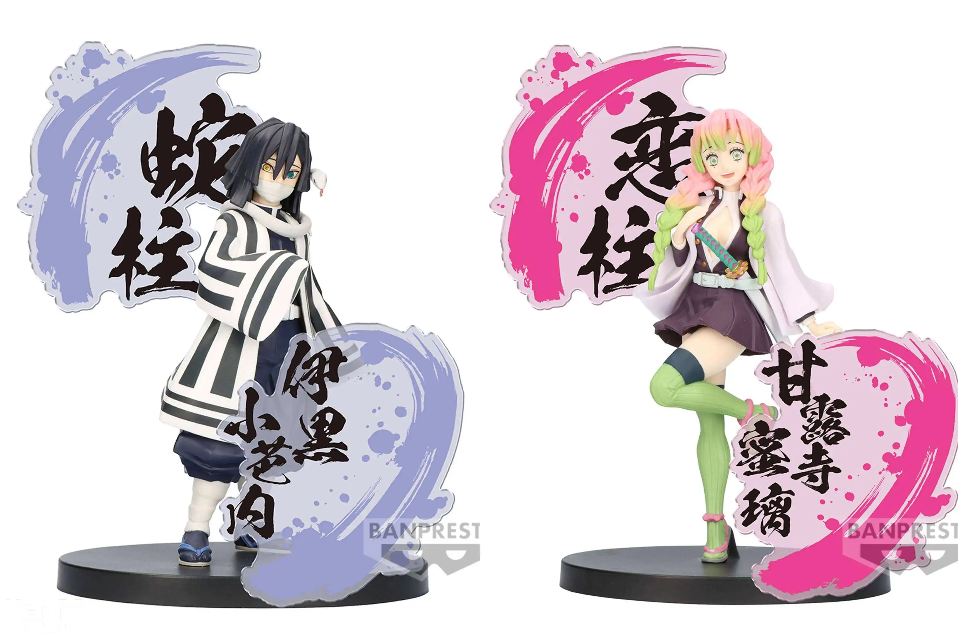 SF073 Demon Slayer A-Iguro Obanai B-Kanroji Mitsuri Anime Action Cartoon Figure Model Gift for Collection Decoration