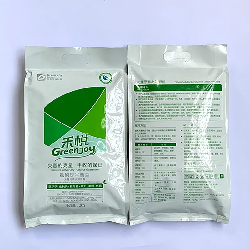 CHINA factory Water soluble Fertilizer of  Macroelement NPK Large element