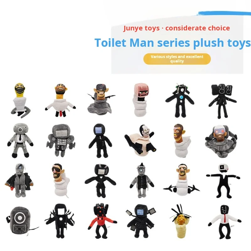 Wholesale Toilet Man Plush Dolls Funny Mascot Toys for Parties