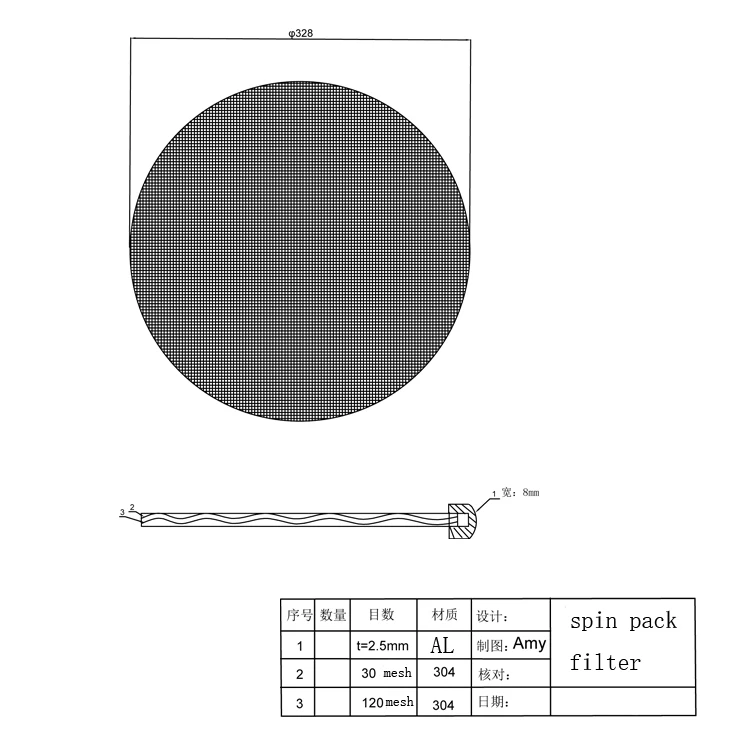 micron filter mesh sintered 200 micron stainless steel filter in 5 layers