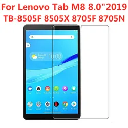 9H Tempered Glass Screen Protector For Lenovo Tab M8 8.0 Inch 2019 TB-8505F 8505X 8705F 8705N Anti Scratch Clear Protective Film