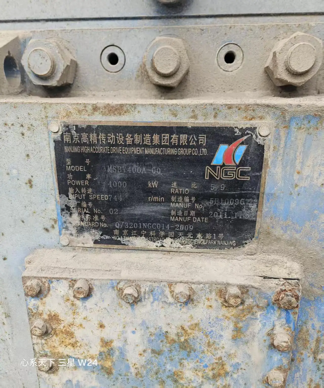 Used China Best Price Complete Cement Production Line /machinery / Cement Plant Equipment Factory