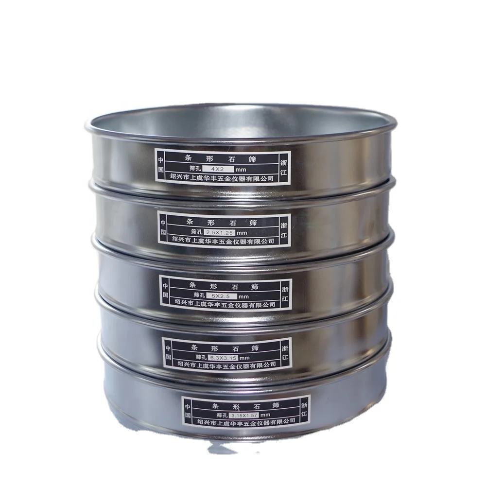 standard sand testing sieve  1mm mesh size test sieve  soil sieve