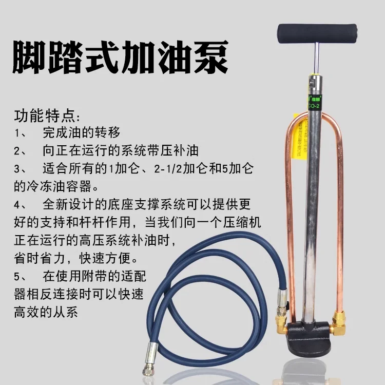 Manual Refueling Pump PCO-1 R1 Foot-operated Oil Charging Pump PCO-2 R2 for Refrigeration Oil