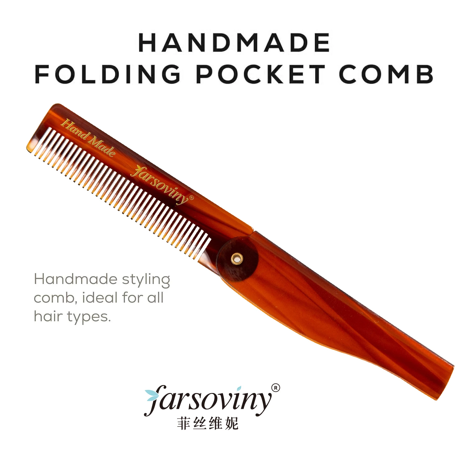 Handmade Folding Pocket Comb Fine Tooth Hair Comb Straightener for Everyday Grooming Styling Hair, Beard or Mustache