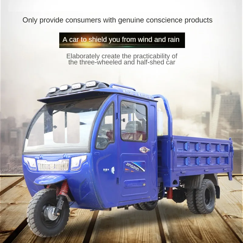 Custom Service Semi Closed Electric Fuel Tricycle cargo Three-Wheeler With Shed gas oil three-wheeled motorcycle