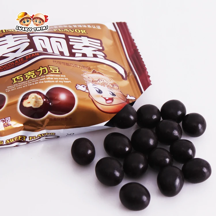 Hot sale candy price brown balls chocolate filled biscuits mylikes wholesales in bulk