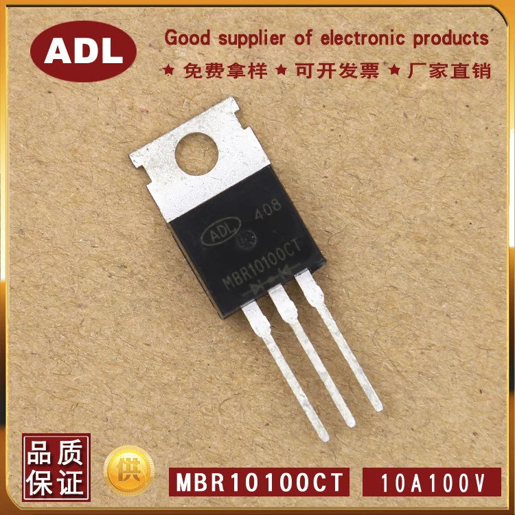 ADL диод Шоттки MBR10100CT 10A100V упаковка TO-220 Сделано в Китае прямая