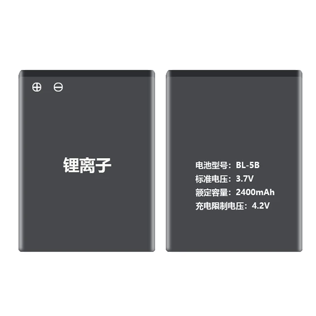 Новый оригинальный аккумулятор для NOKIA BL-5B 6070 6120 6120c N80 N90 2400MAH