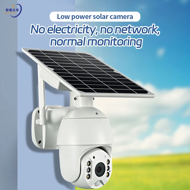 High Quality Solar Surveillance Wireless Camera 360 Degree Adjustable Camera