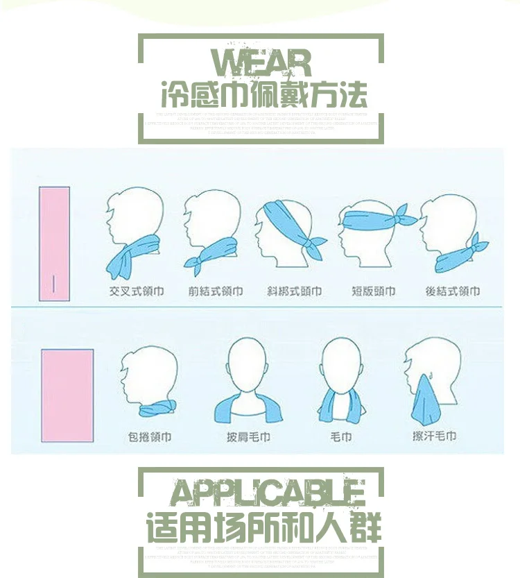 Customized Logo Personalized Dry Microfiber PVA Superfine Fibers Sports Cold Towels With Silicone Case