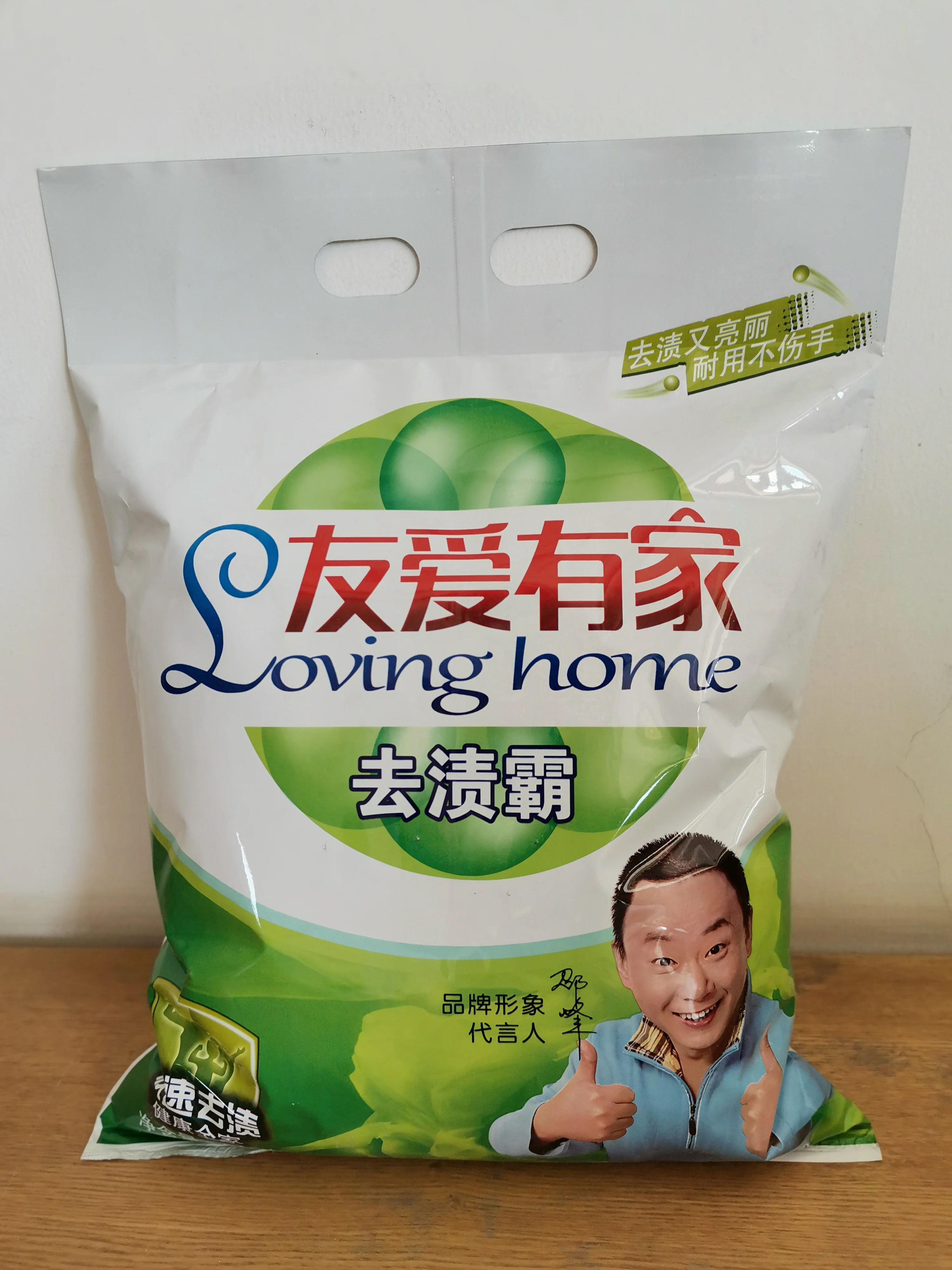 Factory Outlet Oxygen Bleach Laundry Detergent Powder, Oil Stain Remover, Brighten Colored Fabric