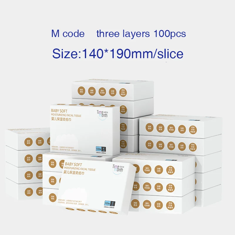 Royal Soft Tissue Baby moisturizing paper 100 pieces of mother and baby paper