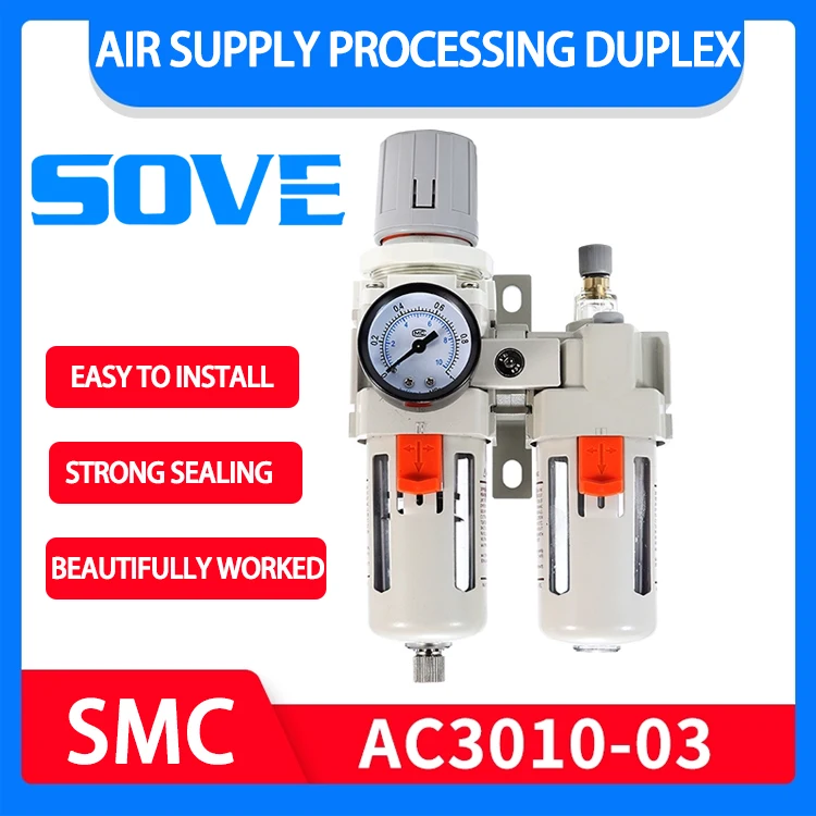 SMC type air source processor AC3010/2010/4010/5010-0203/04/06/10 oil-water separator air pressure regulator valve