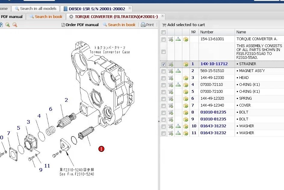 14X-10-11712 14X1011712 фильтр для D85 D65 преобразователя крутящего момента
