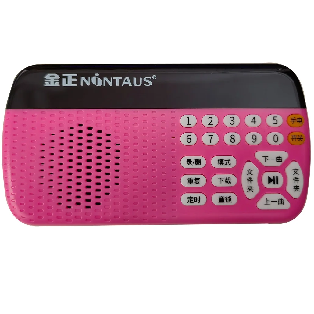 Portable Radio FM Pocket MP3 Digital Radio Learning Machine Speaker Support TF Card USB 4800mAh Rechargeable Battery