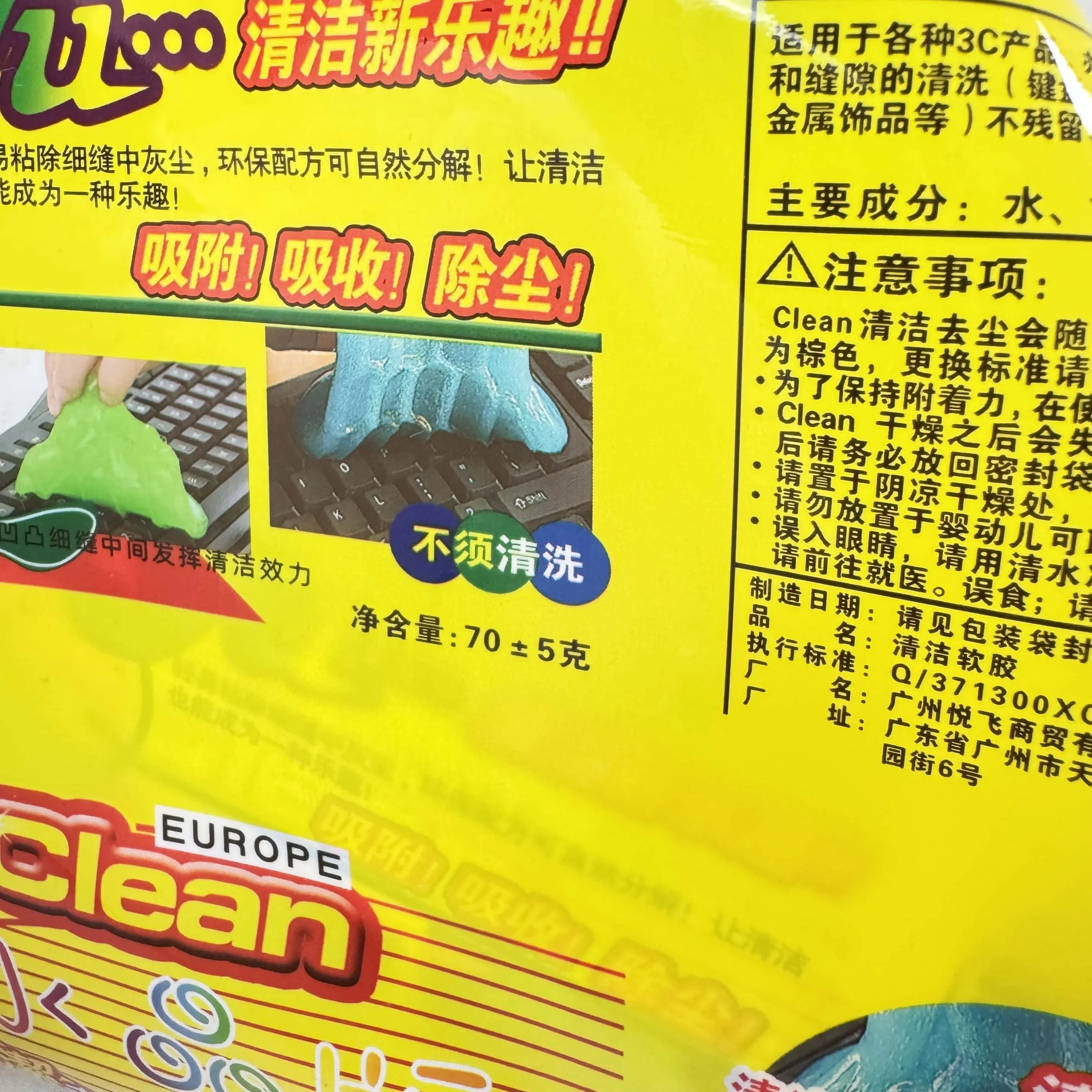 China Manufacturer BOPP/CPP Laminated Film for Soap Moist-proof Plastic Packaging Films