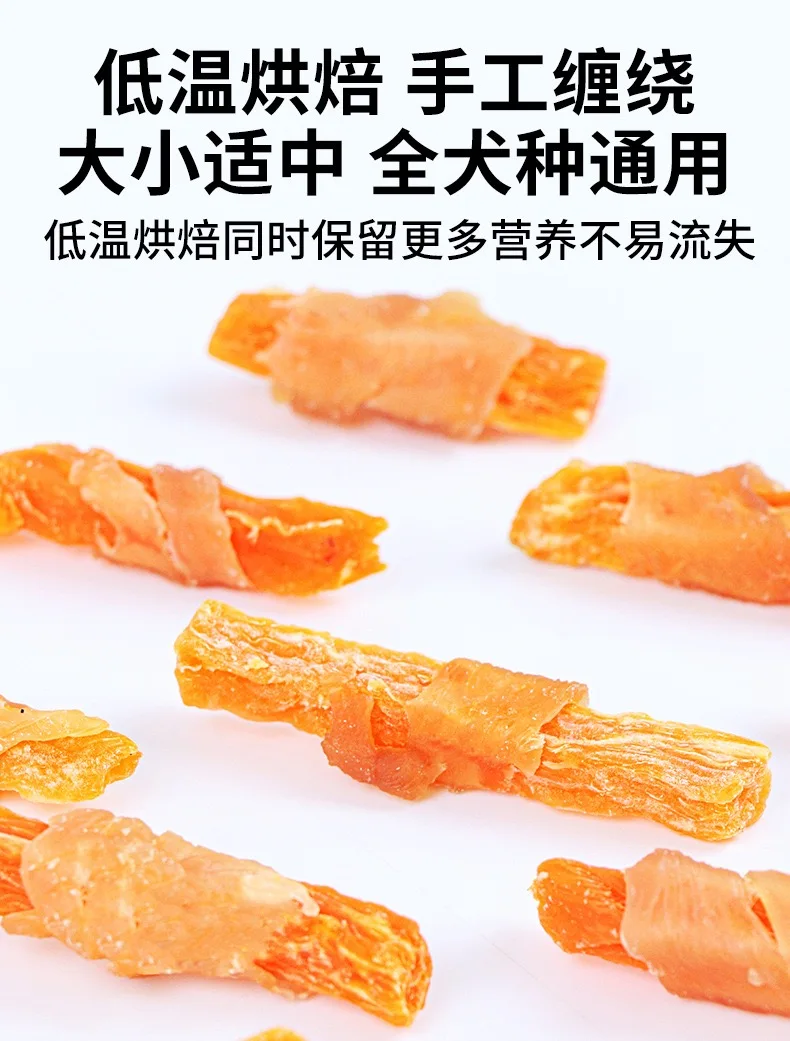 Корм для домашних животных закуска курица утка говядина Воловья кожа рулон палочка чистки зубов собак клей жевания 100 г