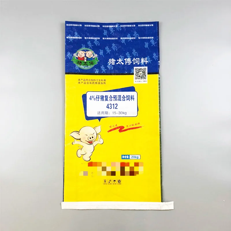 mincheng factory price house pig rabbit chicken feed bag 50k piggy feed food packing plastic bags pp woven sack