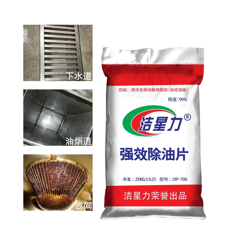 Factory Sale 500ml Disposable Cleaning Liquid Detergent Spray Oil Stain Remover for Kitchen Cook