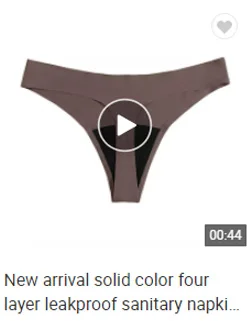 New arrival solid color four layer leakproof sanitary napkin free physiological underwear