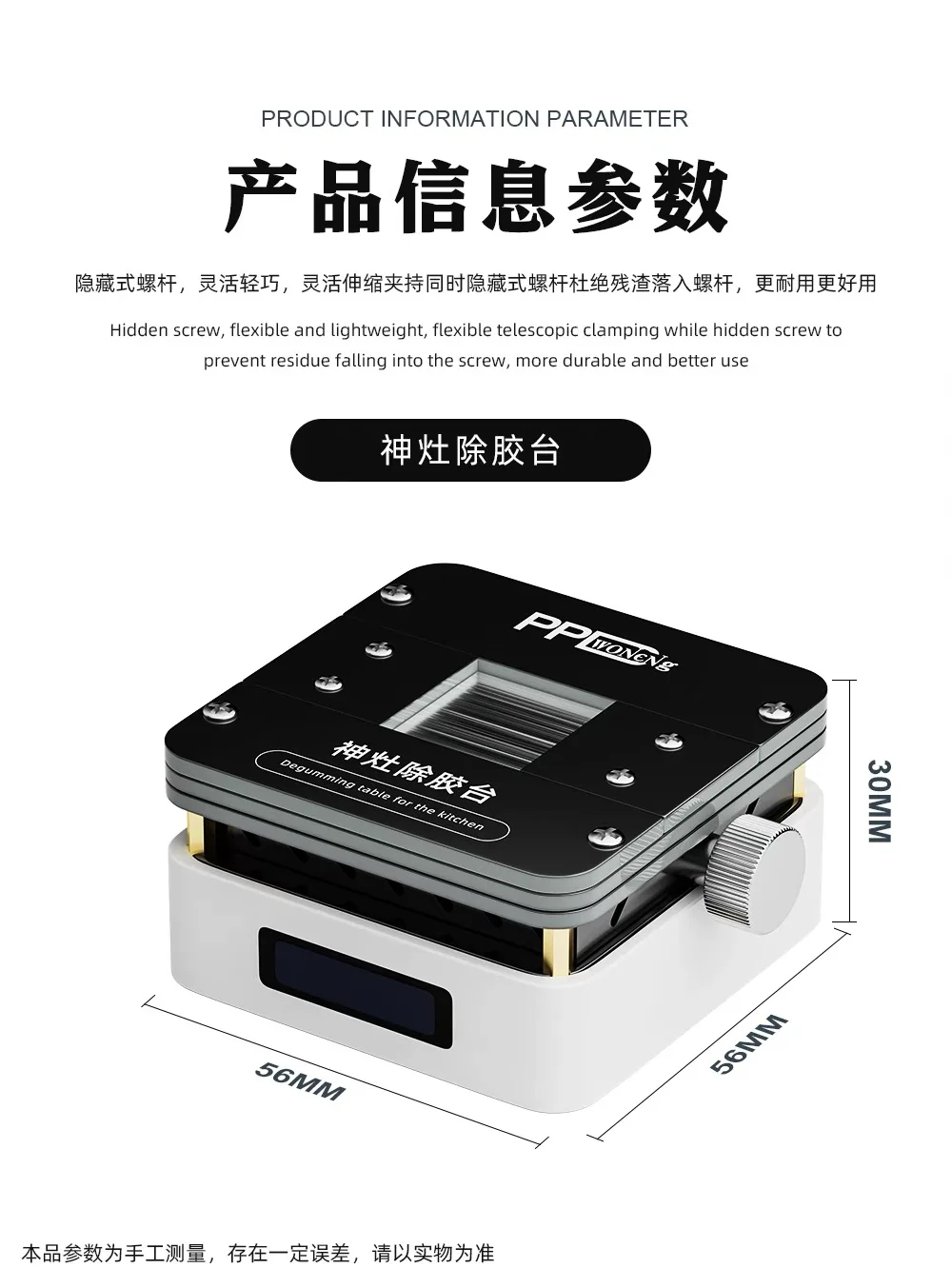 PPD CPU Heating Platform Constant Temperature Pre-Heating Table For PCB Motherboard Chip Glue/Tin Removal/BGA Reballing Welding