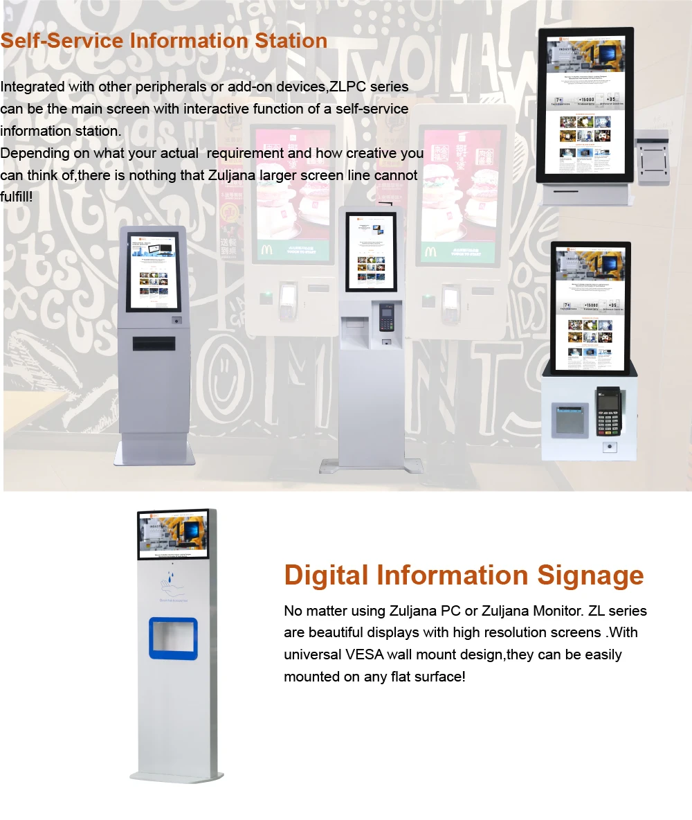 fanless touch panel pc
