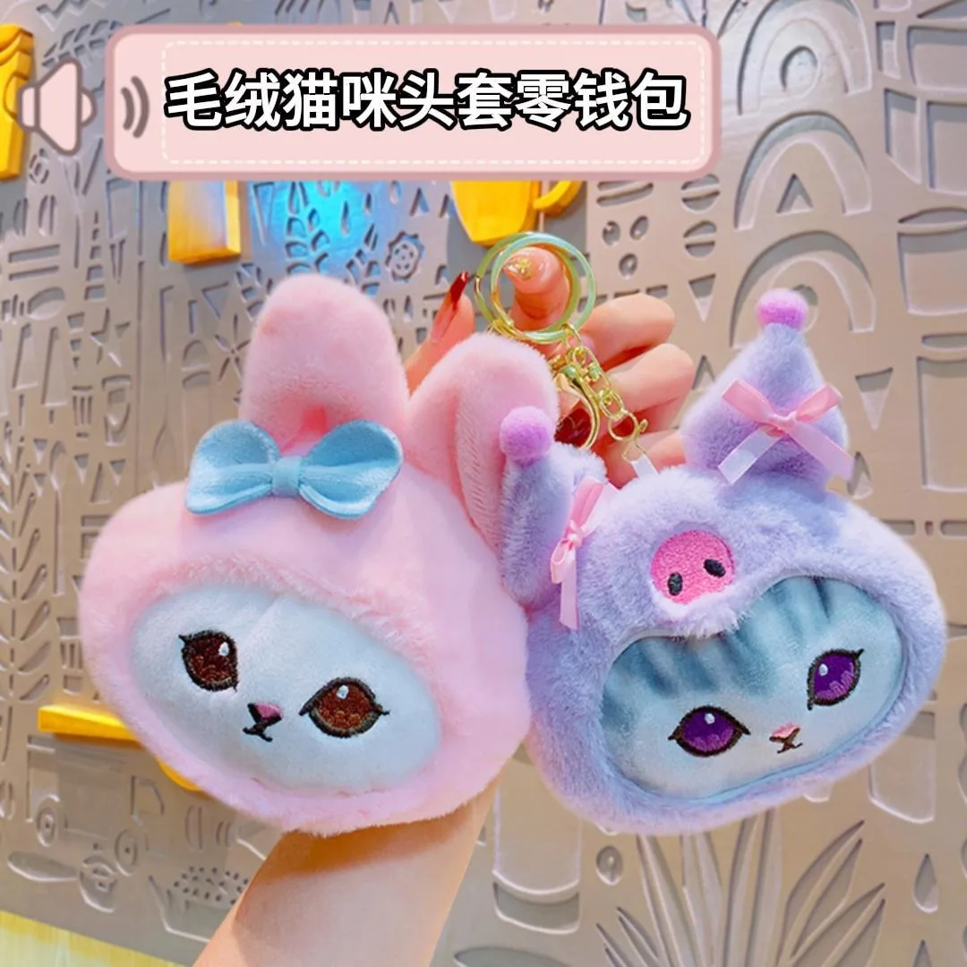 Wholesale Stuffed Animal Plush Toys Cute Shark Kuromi Key Chain Soft Melody Kuromi Plush Keychain