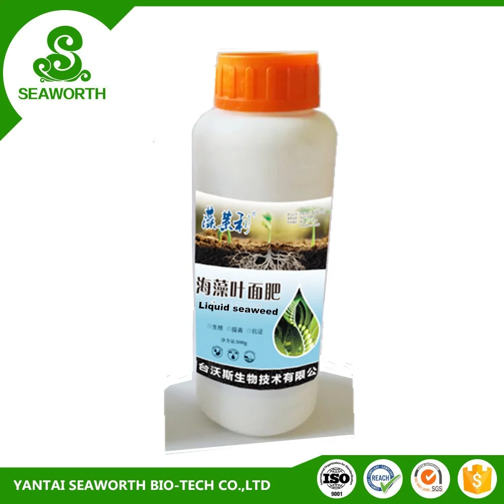 Pure organic liquid seaweed extract