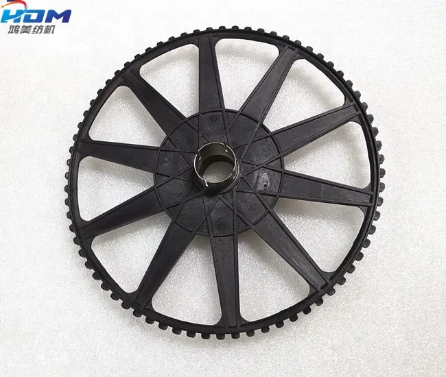 Manufacturer Somet Rapier Loom SM93 Rapier Wheel with 71 Teeth ADBF03A GA731 for Textile Machinery