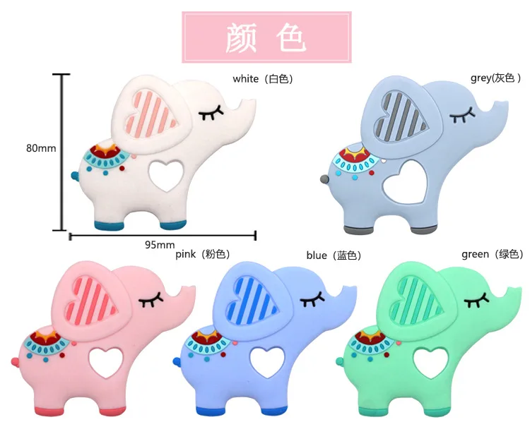 
New Design Sensory Baby Teething Toys, Soft Bpa Free Elephant Teether, Food Grade teether silicone 