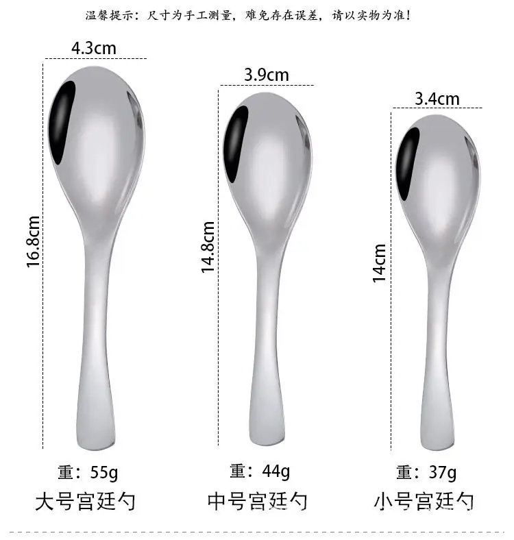 Lovely and popular 304 stainless steel dinner spoon