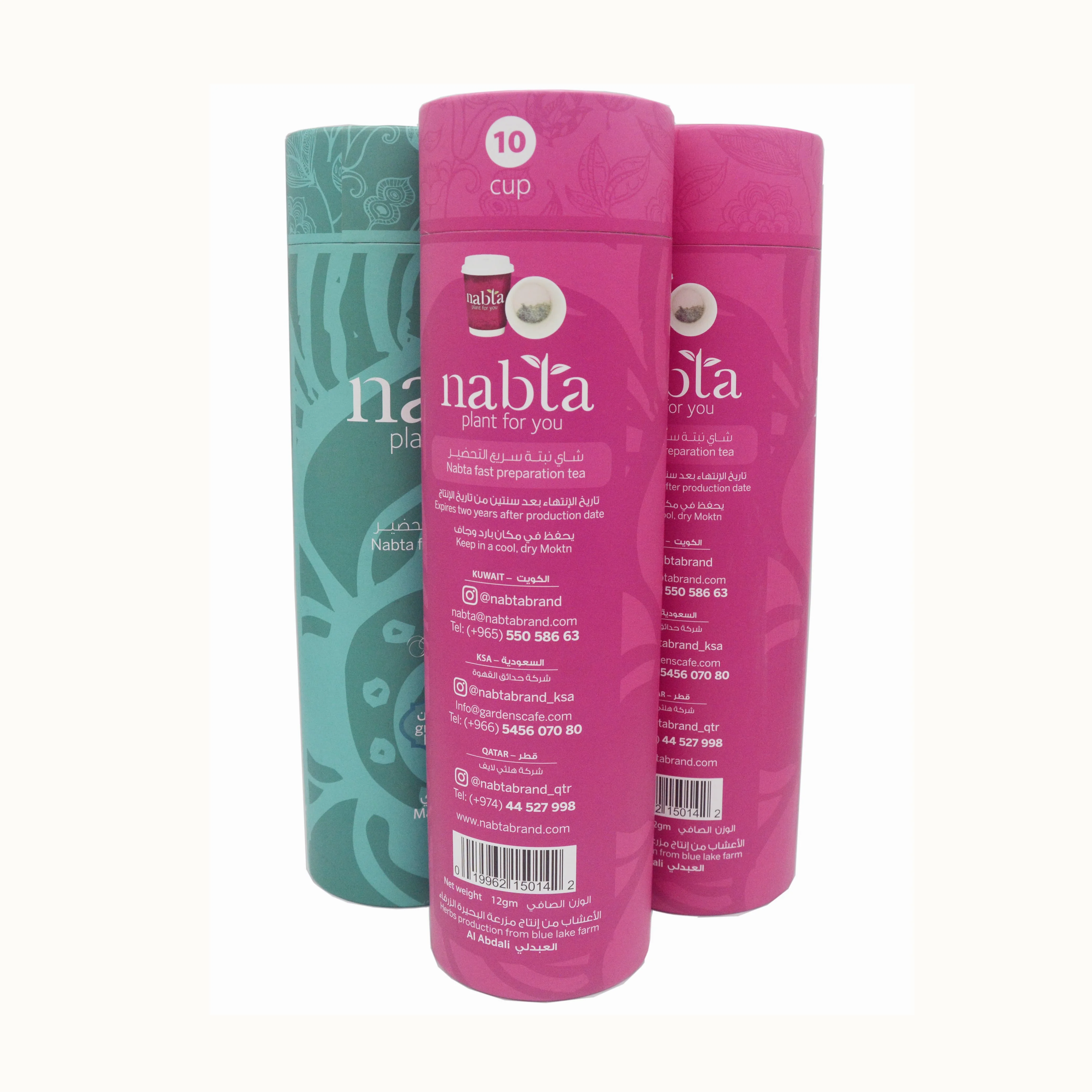 Personalized paper tube box packaging Eco-friendly paper cosmetic body lotion oil box custom paper container cardboard cylinder