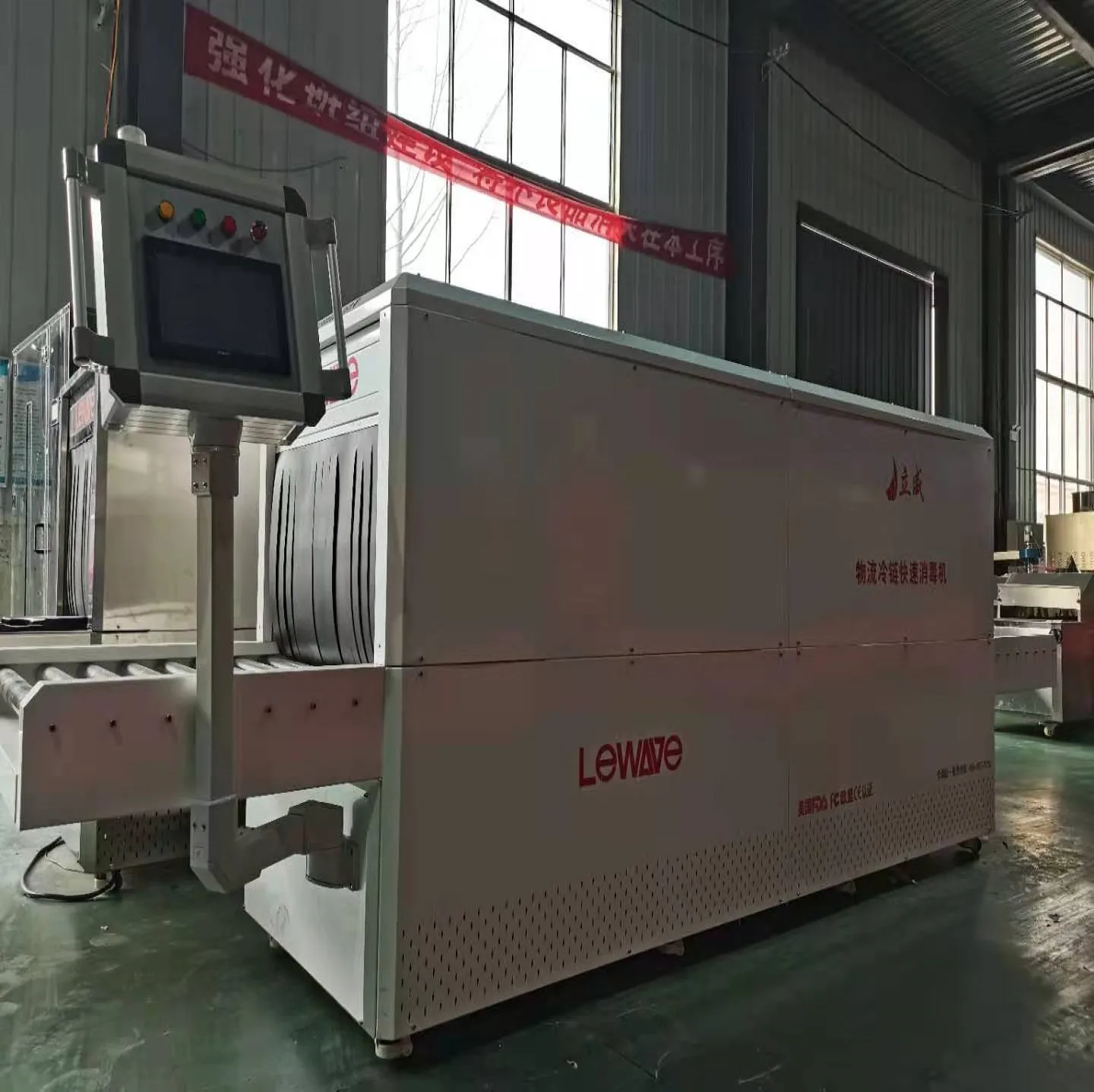 Intelligent sterilization New wholesale Logistics cold chain intelligent sterilization machine