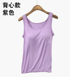 Бюстгальтер-топ с накладкой на груди, Майки из модала, женский свободный бюстгальтер с большим дном, цельный, разные цвета, опционально закрывающийся на грудь, ледяной шелк