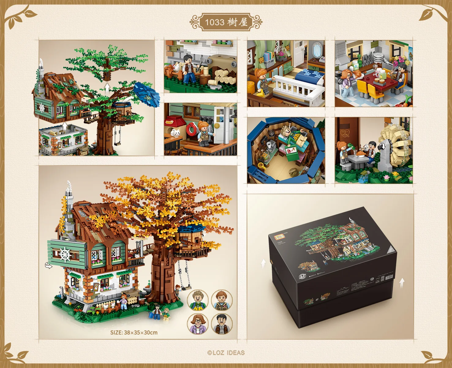 1033 Tree House Mini Block Assembly Puzzle Toy Scene Model Adult Puzzle 4761PCS