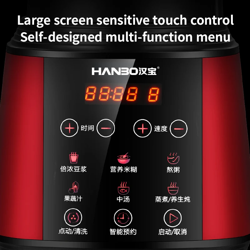 HANBO 1.75L Touchpad digital blender heavy duty 800w hot sale multi function super blender uiceblander blender