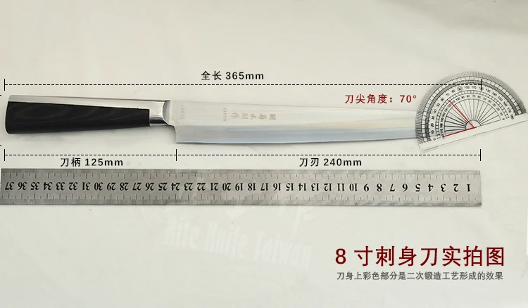 Amazon Hot Sells KANKIKUSUI Brand Authorized Western Fruit Knife Sashimi Cooking Knife