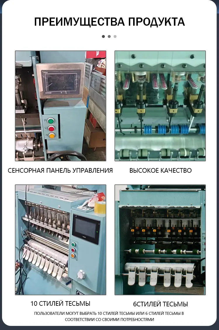 High Speed Automatic Lace Knitting Machine