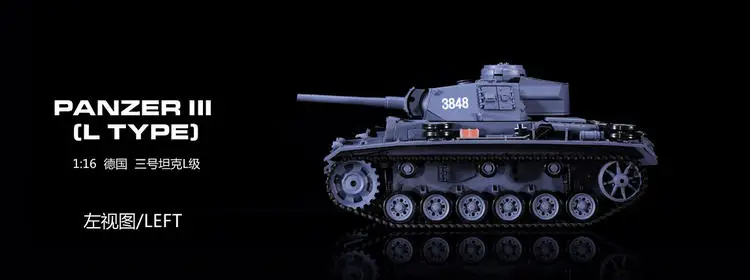2023 Henglong RC Tank 3848-1 1/16 German Panther III L Midium Tank Infrared Bombing Battle Tank for Christmas Gifts Toys Models
