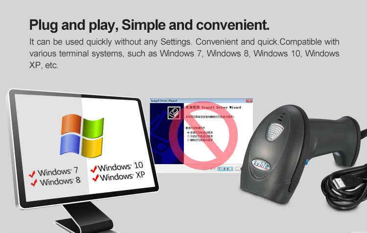 XB-2108 Fast Scanning Gun 1D Supermarket Handheld Barcode Reader with Laser Light Supports USB RS232 PS/2 Interface