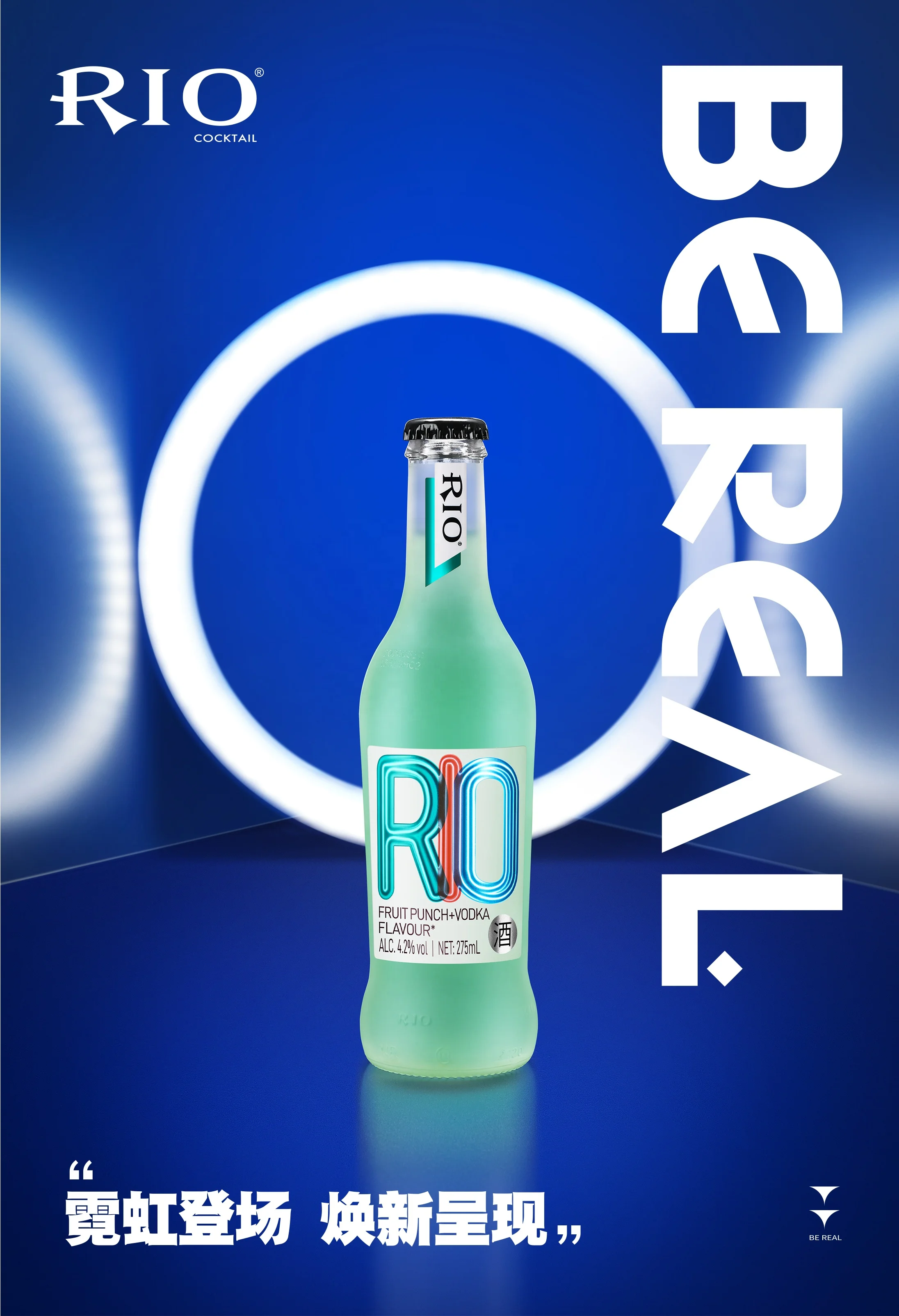 2022 new hot Innovative product fruit beverages wine 275ML Classic Punch Flavored product 3.8%vol Used in pre-blended spirits br