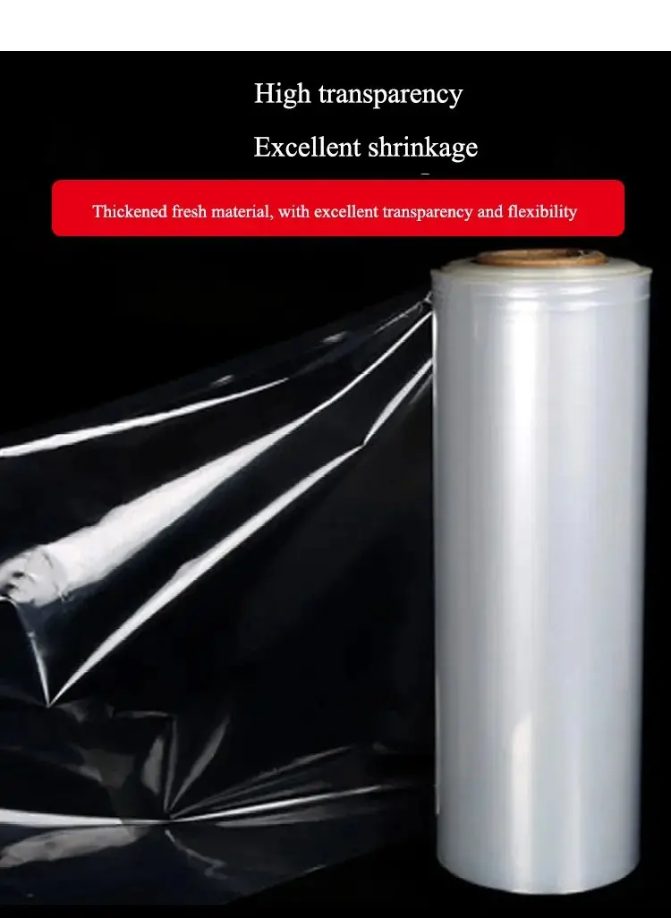 100pcs Heat Shrink Film Soft Heat Blister Transparent Shrinkable  Dust Film Bag With Logo