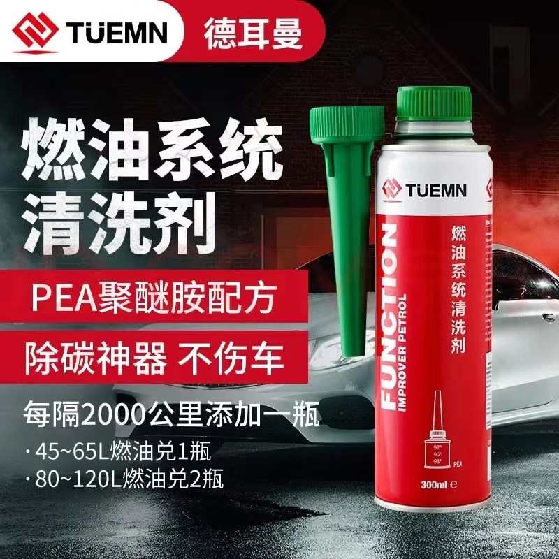 TUEMN Car Catalytic Converter Cleaner Boost Up Catalytic Converter Cleaner Catalyst Cleaner