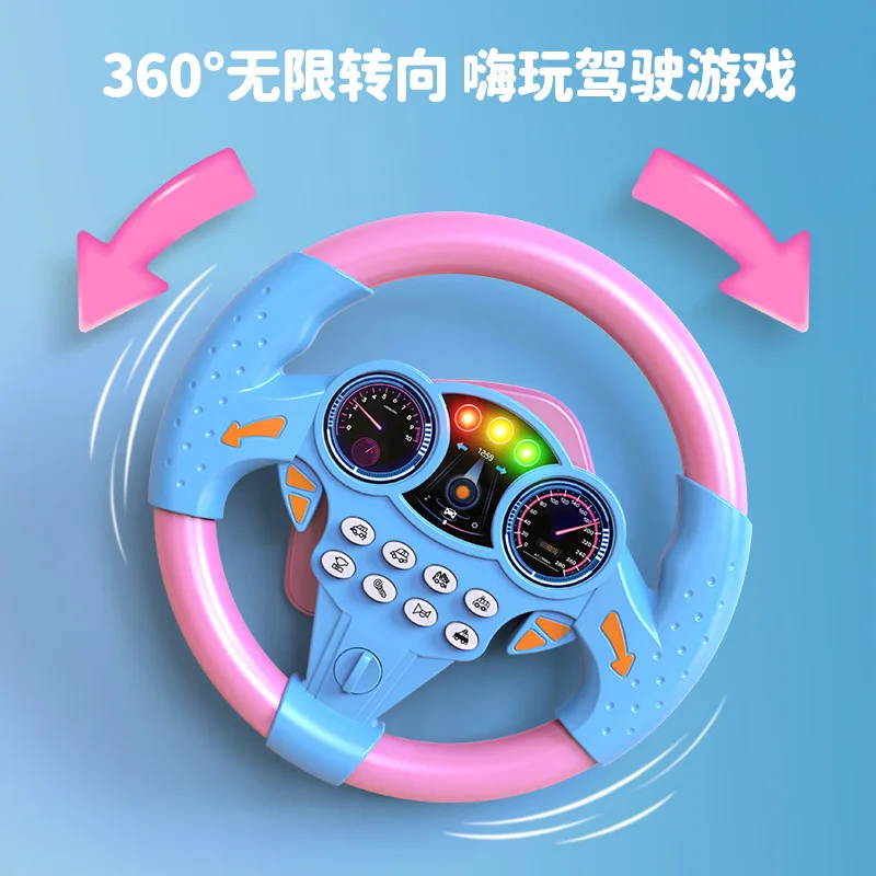 Simulate Driving Car Copilot Steering Wheel Electric Baby Toys with Sound Kids Musical Educational Stroller Driving Vocal Toys