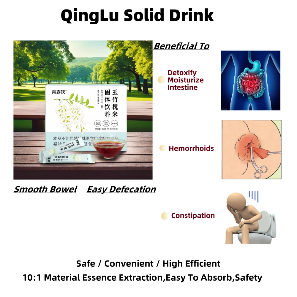QingLu Solid Drink Regulate Hemorrhoids Painperianal Abscess AntiInflammatory Tea Beneficial For Hemorrhoids And Constipation