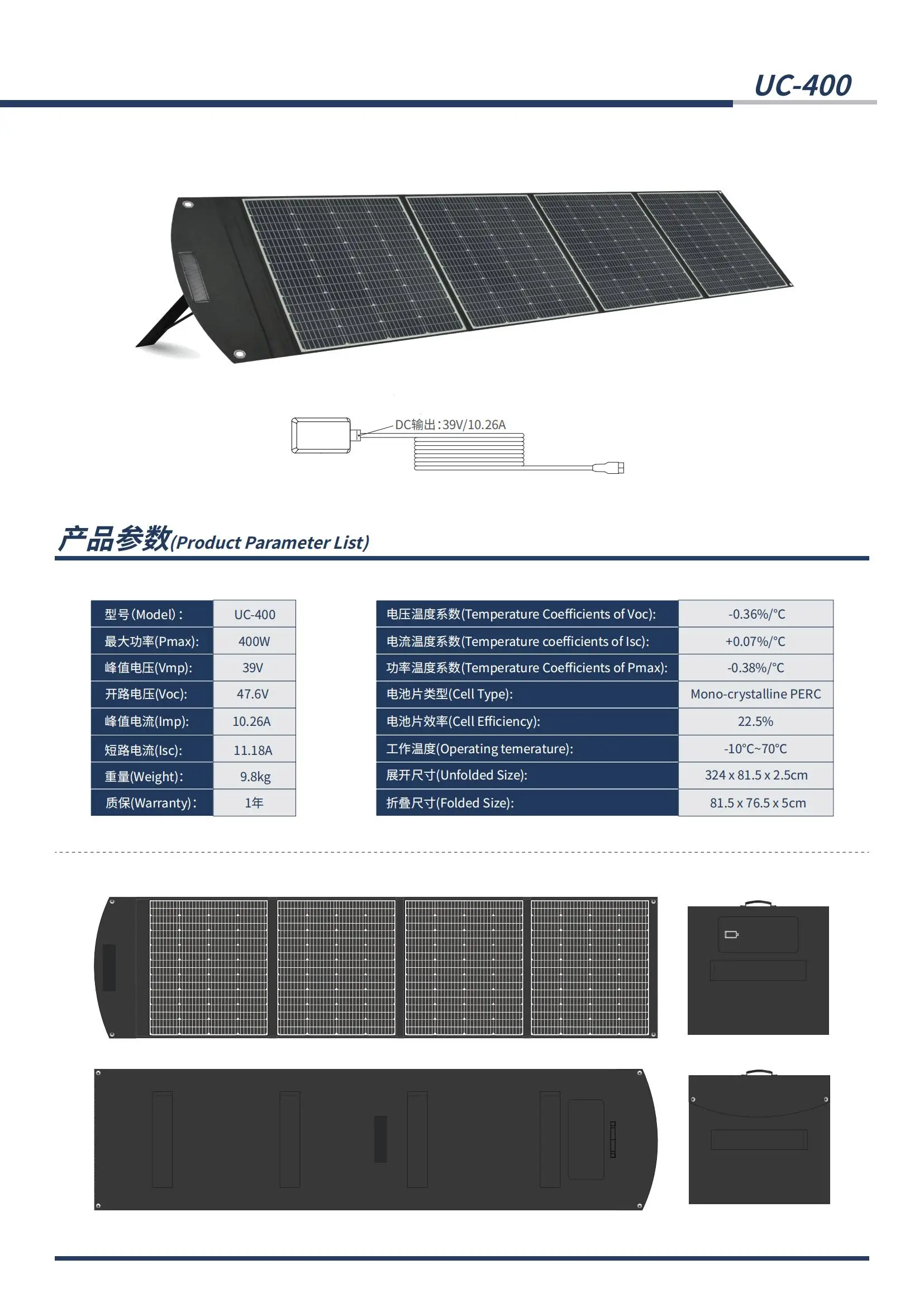 BIGINVERTER UC-400 400W Waterproof Portable Foldable Solar panel with USB charger for Camping Outdoor
