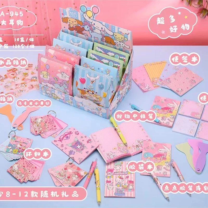 945 Big Ear Dog blind bag primary and secondary school students cute cartoon stationery gift set office gift box surprise box